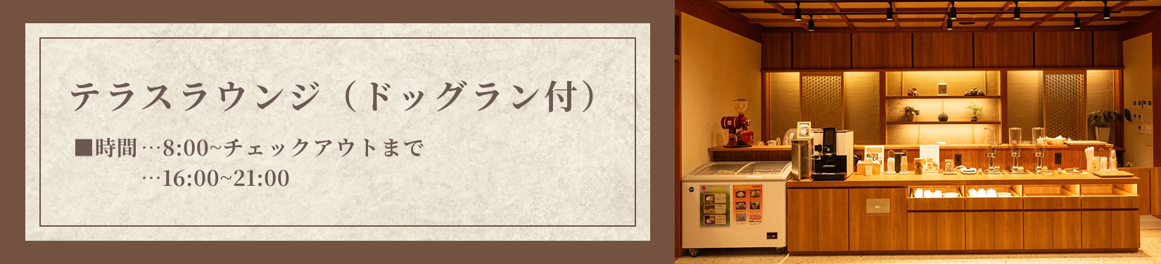 バナー