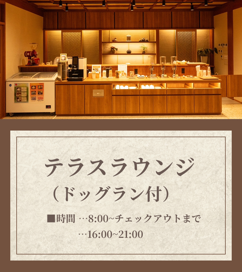 バナー