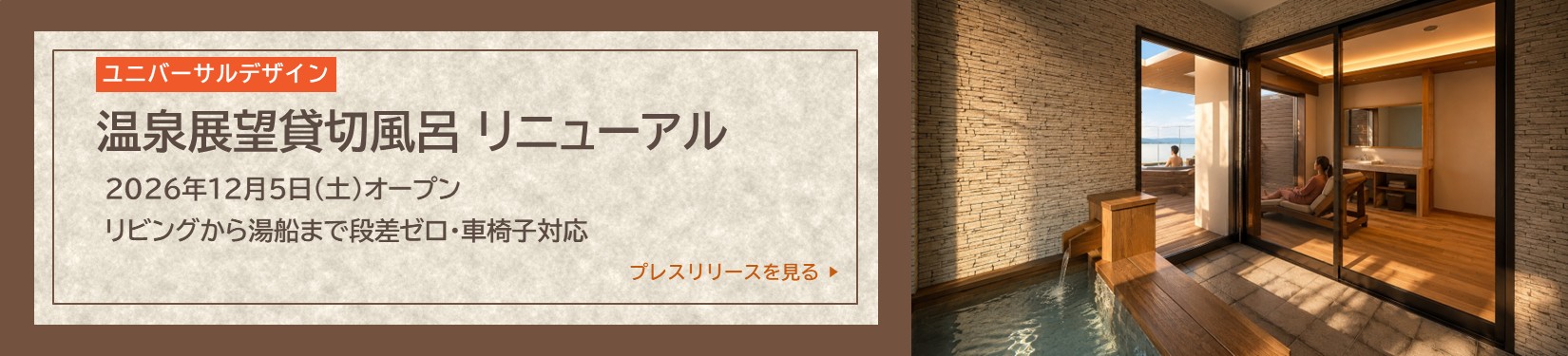 バナー