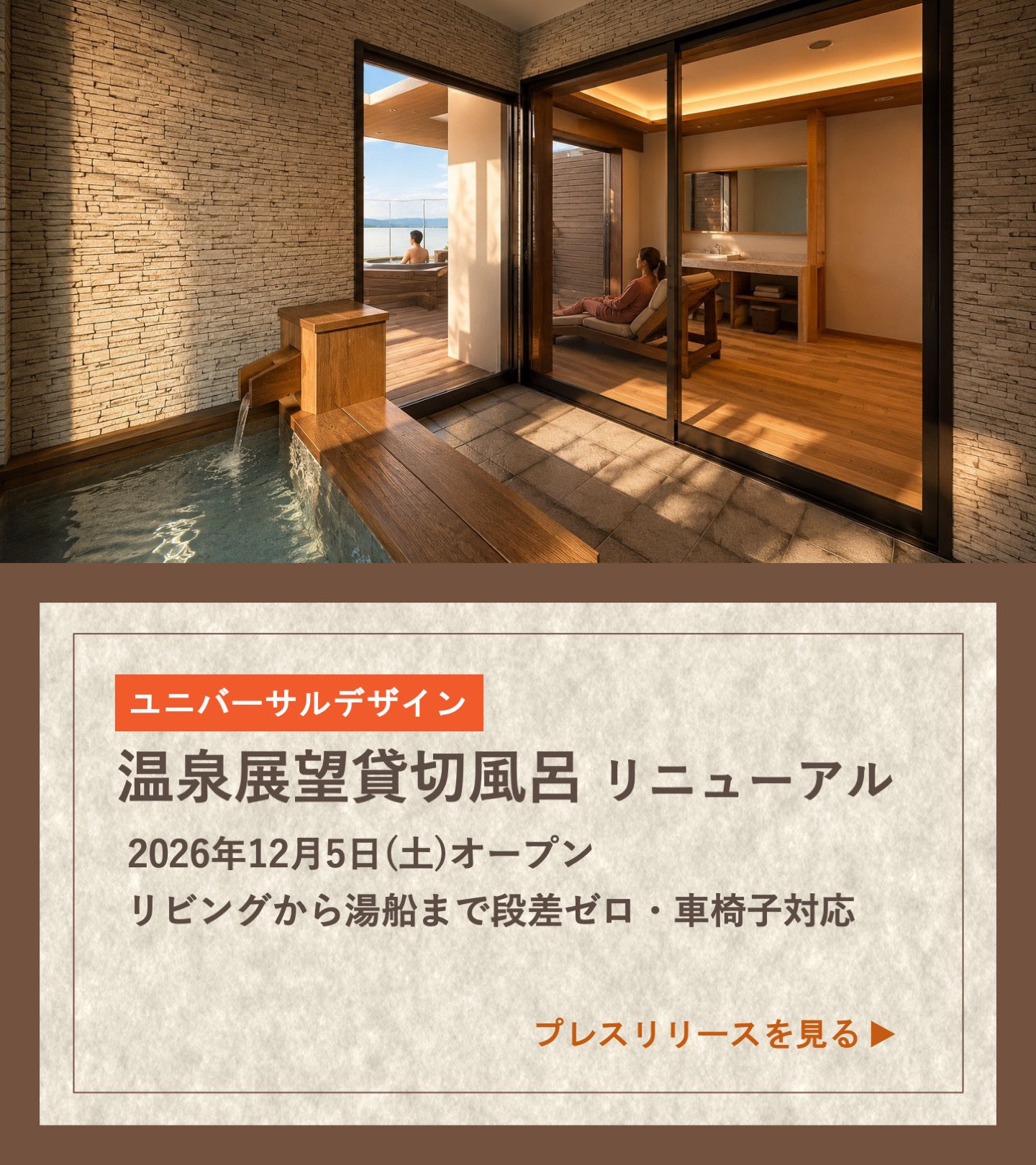 バナー
